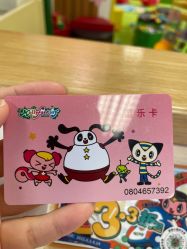 -莫莉幻想儿童乐园(天津熙悦汇店)