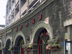 -喜洋洋(中山四路店)