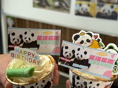 -泉州海丝野生动物世界