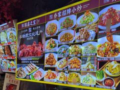 -乔家小院•非遗驴肉•本地小海鲜(滨河路店)