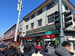 -护国寺小吃(地安门店)