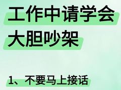 -安肯心理咨询(长宁旗舰店)