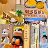 天津丨爆好吃甜品铺❗新鲜现做不隔夜0️⃣踩雷