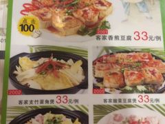 菜单-金苑海鲜酒家(新港中路店)