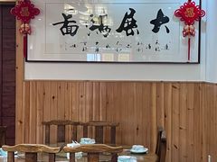 -芦茨金富饭庄·25年老字号·专做稻草鸡