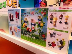 -DQ·蛋糕·冰淇淋(城南嘉园店)