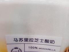 -白色日记·手作酸奶(麦凯乐店)
