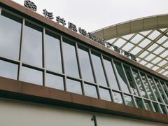 -宁波杉井奥特莱斯广场