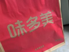 -味多美蛋糕(六里桥店)