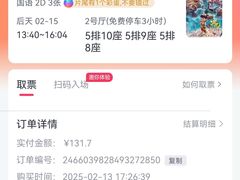 -CMC大光明影城(莲花店)