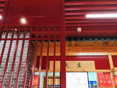 门面-76人老烩面(龙湖泰山路店)