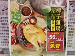 -稻香(马头围道店)