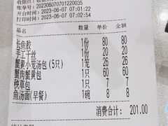 -留芳·文旅古月楼(老街店)