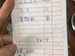 账单-江边湾柴火鸭