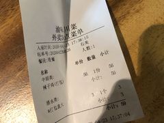 -常和州·夜宵大排档(常州单店)