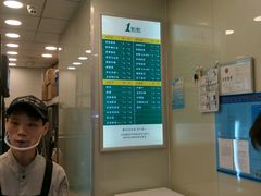 -1点点(新会店)