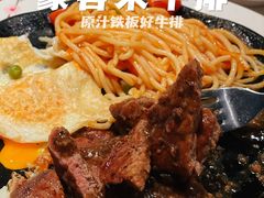 -豪客来牛排(伟诚广场店)
