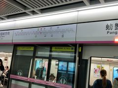 -螃蟹岬(地铁站)