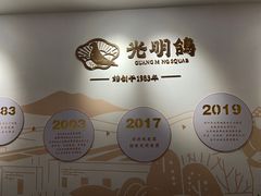 -光明招待所(邦凯科技园店)