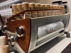 -% Arabica阿拉比卡咖啡(武康路店)