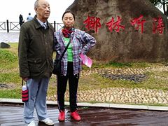 -万绿园