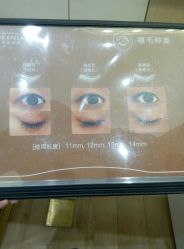 -爱睫物语·疗愈美睫美甲