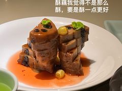 -淮扬府·游园京梦(北京SKP店)