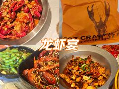 -一棠龙虾•王牌虾球(光谷天地店)