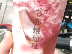-书亦烧仙草(汽车西站店)