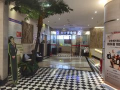 -金元宝东方之珠洗浴休闲广场(于家堡店)