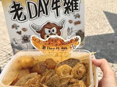 -老day牛杂(官也街总店)