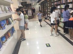 -新华书店(学府大道店)