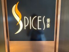 -富力丽思卡尔顿酒店·香荟全日制餐厅