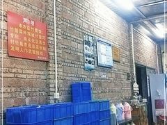 -香竹农庄•传统竹筒饭(十年店)
