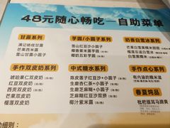-鹏欣水游城