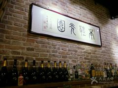 -莫比餐厅(五道口店)