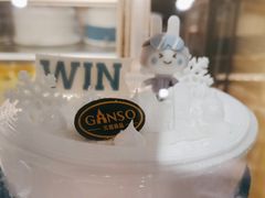 -GANSO元祖食品(莘潭店)