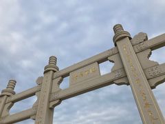 -天津妈祖文化园