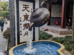 -青羊宫