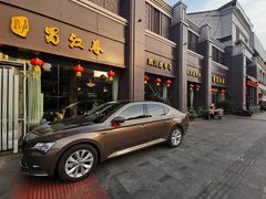 -蜀江春(科华北路店)