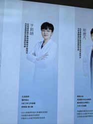 -北京漾格医疗美容医院