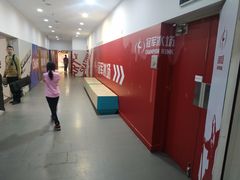-冠军冰场CHAMPION RINK(百联又一城店)