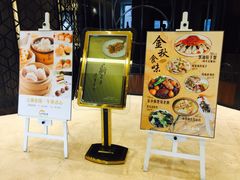 -上海会馆(香港名都店)