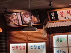 -789韩料食堂(创意产业园店)