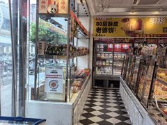 -味多美蛋糕(梨园店)