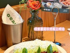 -O'eat Blossom&Pelican(深圳首店)
