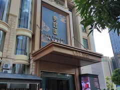 -云庭汇·粤菜海鲜(东盟盛天地店)