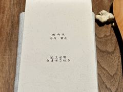 -曲廊院(东四十一条店)