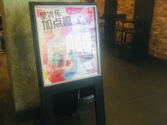 -星巴克(苏州平江万达广场店)