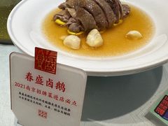 -春盛渔府(江宁开发区店)